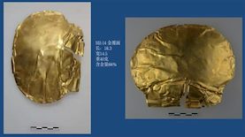 צילום: Courtesy of the National Cultural Heritage Administration